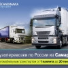 Исполнитель №123546, стаж 25 лет
