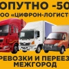 Исполнитель №123599, стаж 3 года