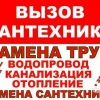 Pete Tehsan, стаж менее 1 года