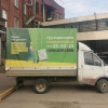 Исполнитель №123752, стаж 5 лет