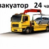 Исполнитель №123849, стаж менее 1 года