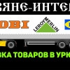 Исполнитель №123903, стаж 5 лет