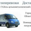 Исполнитель №123905, стаж 5 лет