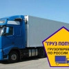 Исполнитель №123928, стаж 30 лет