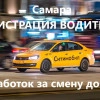Исполнитель №123960, стаж 25 лет
