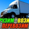 Исполнитель №123968, стаж 3 года