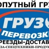 Исполнитель №124035, стаж 10 лет