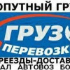 Исполнитель №124041, стаж 30 лет