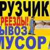 Исполнитель №124282, стаж 30 лет