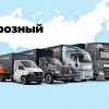 Исполнитель №124310, стаж 2 года