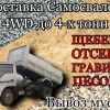 Исполнитель №124332, стаж 10 лет