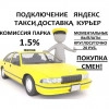 Исполнитель №124338, стаж 30 лет