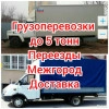 Исполнитель №124458, стаж менее 1 года