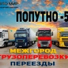 Исполнитель №124512, стаж 5 лет