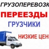 Исполнитель №124530, стаж 30 лет
