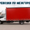 Исполнитель №124534, стаж 3 года
