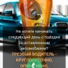 Исполнитель №124653, стаж более 30 лет