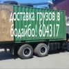 Исполнитель №124666, стаж 25 лет