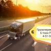 Исполнитель №124822, стаж 4 года