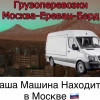 Исполнитель №124952, стаж 2 года