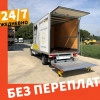 Исполнитель №125029, стаж более 30 лет