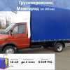 Исполнитель №125035, стаж 25 лет