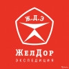 Исполнитель №125060, стаж более 30 лет