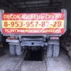 Исполнитель №125169, стаж менее 1 года
