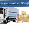 Исполнитель №125226, стаж 5 лет
