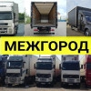 Исполнитель №125247, стаж 30 лет