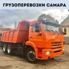Исполнитель №125312, стаж 20 лет