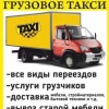 Исполнитель №125323, стаж 30 лет