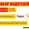 Исполнитель №125346, стаж 1 год