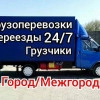 Исполнитель №125350, стаж 4 года