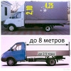 Исполнитель №125390, стаж более 30 лет