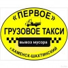 Исполнитель №125407, стаж 10 лет