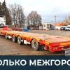 Исполнитель №125423, стаж более 30 лет
