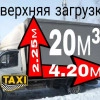 Исполнитель №125500, стаж 2 года