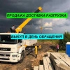 Исполнитель №125536, стаж 30 лет