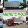 Исполнитель №125632, стаж 10 лет