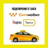 Исполнитель №125643, стаж 5 лет