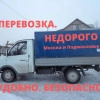 Исполнитель №125660, стаж 20 лет