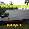 Исполнитель №125685, стаж 20 лет