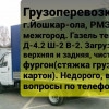 Исполнитель №125691, стаж 4 года