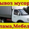 Исполнитель №125794, стаж 25 лет