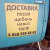 Исполнитель №125905, стаж 15 лет
