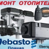 Исполнитель №125963, стаж 3 года