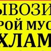 Исполнитель №126126, стаж 4 года