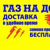 Исполнитель №126193, стаж 10 лет