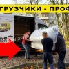 Исполнитель №126242, стаж 25 лет